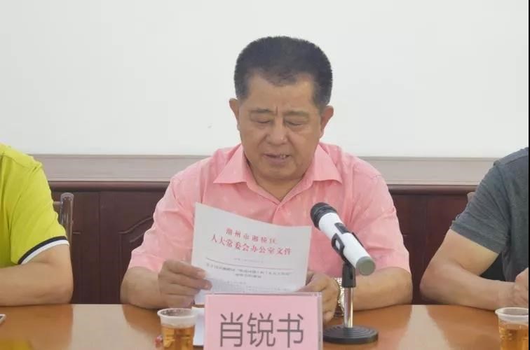 微信图片_20180628090248.jpg