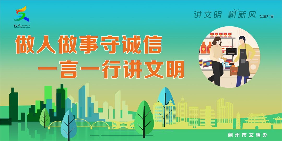 文明城市1.jpg