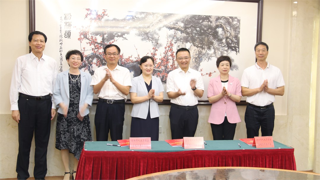 汕潮揭三市签署《关于开展三市协同立法的合作协议》.jpg